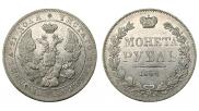 1 rouble 1842 year