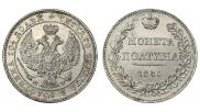 Poltina 1845 year