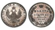 Poltina 1848 year