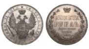 1 rouble 1852 year