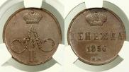 Denezhka 1856 year