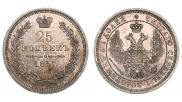 25 копеек 1857 года