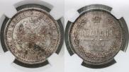 Poltina 1860 year