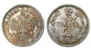 25 kopecks 1877 year
