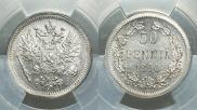 50 пенни 1890 года