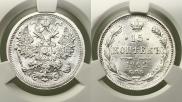 15 kopecks 1902 year