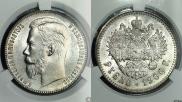1 rouble 1906 year