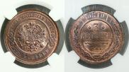 3 kopecks 1908 year