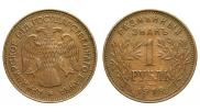 1 rouble 1918 year