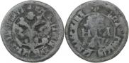 Denga 1700 year