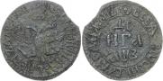 Denga 1707 year
