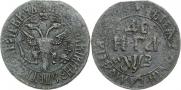 Denga 1707 year