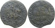 1 копейка 1708 года