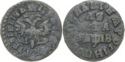 Denga 1712 year
