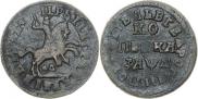 Денга 1714 года