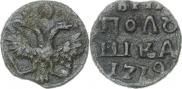 Polushka 1719 year