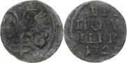 Полушка 1720 года