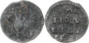Полушка 1721 года