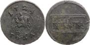 1 копейка 1724 года