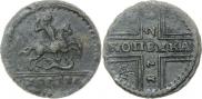 1 копейка 1728 года