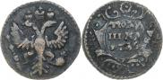 Полушка 1734 года
