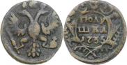 Полушка 1735 года