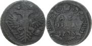 Denga 1735 year