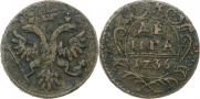 Денга 1736 года