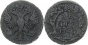 Denga 1749 year
