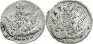 5 kopecks 1757 year