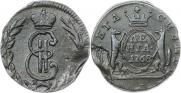 Denga 1768 year
