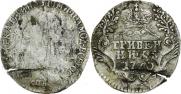 Гривенник 1770 года