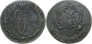 5 kopecks 1785 year