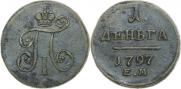 Denga 1797 year