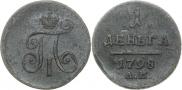 Denga 1798 year