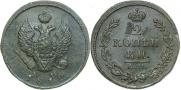 2 копейки 1812 года
