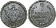2 копейки 1813 года