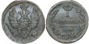 1 kopeck 1823 year