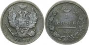 1 копейка 1829 года