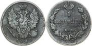 1 копейка 1829 года