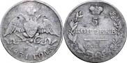 5 kopecks 1831 year
