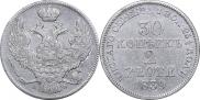 30 kopecks - 2 złotych 1839 year