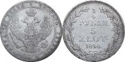 3/4 roubles - 5 złotych 1841 year