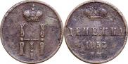 Denezhka 1853 year