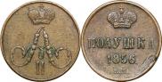 Polushka 1856 year