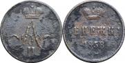 Denezhka 1858 year