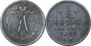 1/2 kopeck 1868 year