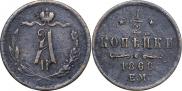 1/2 kopeck 1868 year