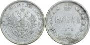 1 rouble 1878 year