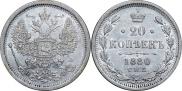 20 kopecks 1880 year